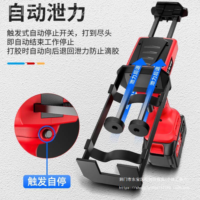 电动美缝美胶管枪抢双胶抢缝剂工工RLK施具全自动电动美缝打胶机