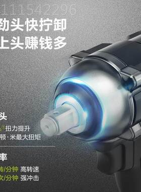 威克士锂电【4.0Ah刷电动扳手W无风E272扭力电板手冲击扳手炮工大