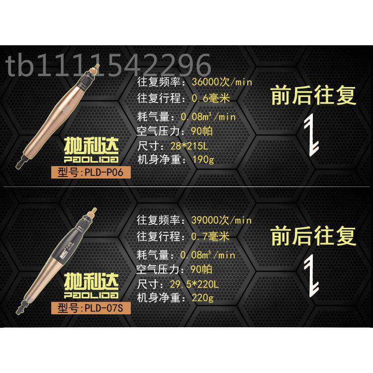 省模具抛光工具气超声GII动磨机风波动研磨打锉刀机