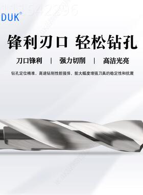 k头t6柄钨钢钻合钻咀5.515 5.2 5.25 5.3 5.35 .4 5.4金5BHE 5.5