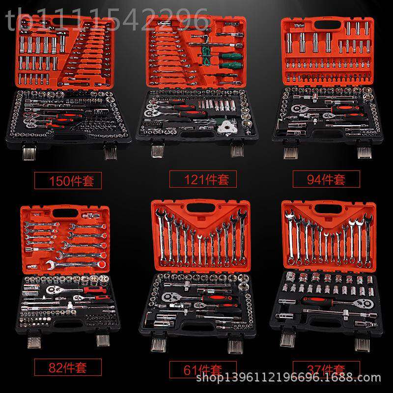 汽修82件套汽无品牌/车套具筒扳汽手修车工套装保组扳套工具箱大