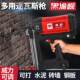 瓦电斯枪水电工EEZ动射瓦斯钉枪全钉自动钢钉气枪水泥门窗线槽混