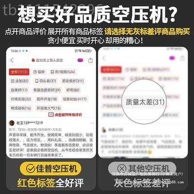 佳0空压机气泵22v木工喷DEM漆冲气泵无油静音小型汽普修空气压缩