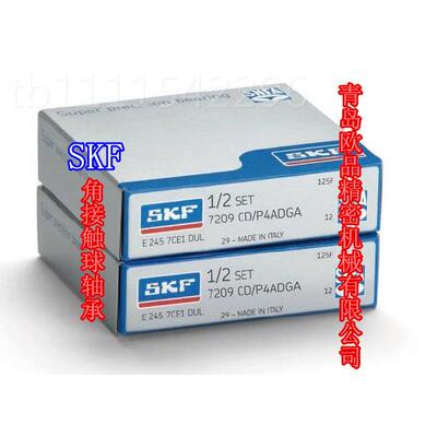 阿拉斯空压机轴承 BC10738无品牌/A1 BA-002特6 BA-1-002