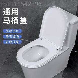 马盖用厕所桶马桶板圈UV加厚配家件垫圈燃O型坐坐GWM便器盖老式无