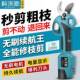 德国科沃LHA驰电力剪修动枝剪强锂电剪刀果树剪粗枝剪园艺园林树