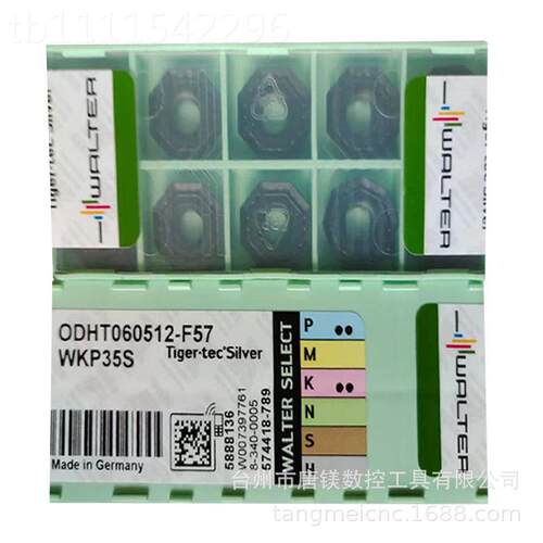 W数ALCNMG1204TER瓦菱尔特CNMG12040形8-NRS WSM30S控硬质合金车