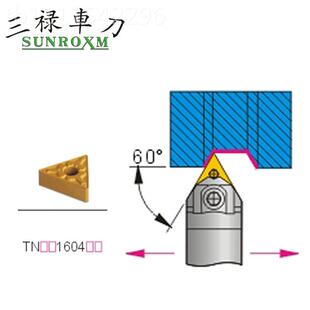 SUNROSXM三禄刀杆MTNN612E0K16- MTENN2020K16-S MTENN2525BYVM16