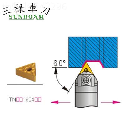 SUNROSXM三禄刀杆MTNN612E0K16- MTENN2020K16-S MTENN2525BYVM16