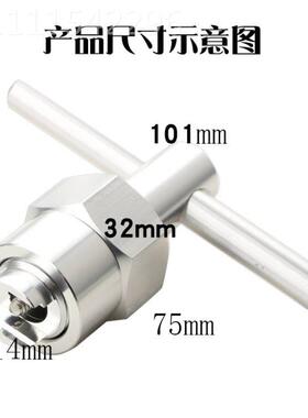 新款水头卫扳手墨盒拉出器 弹夹龙浴AYD拔出工具 铝合金扳手