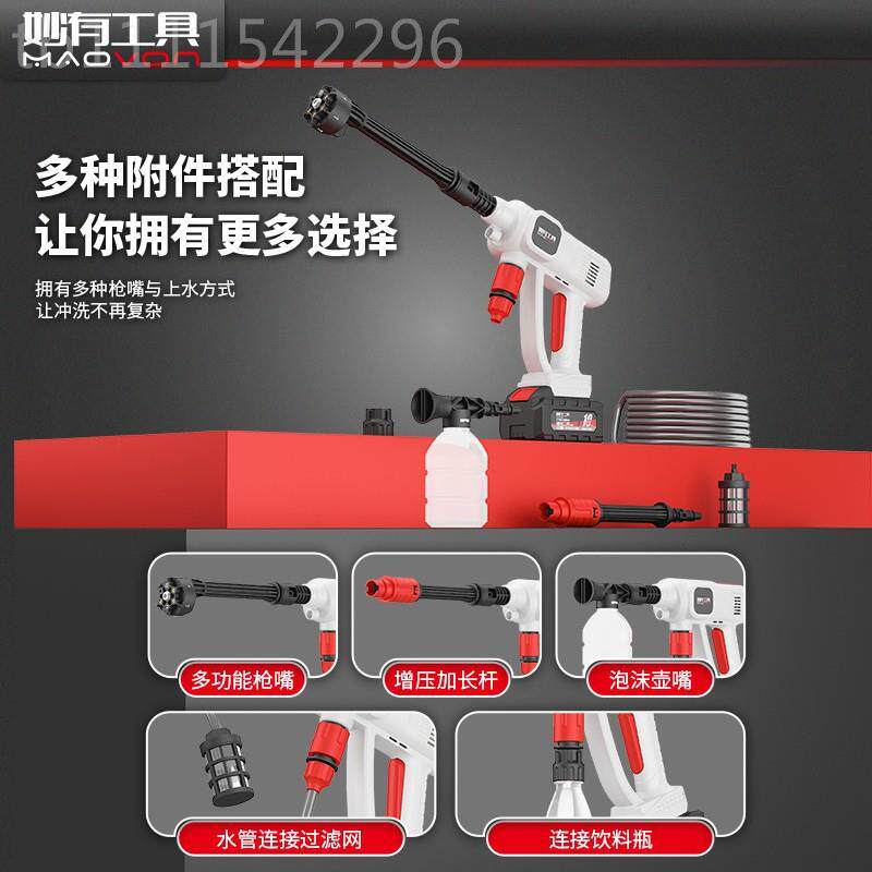 无线洗车功机家用高压水枪充清洗器车用电抢大率锂电神池KJE强力