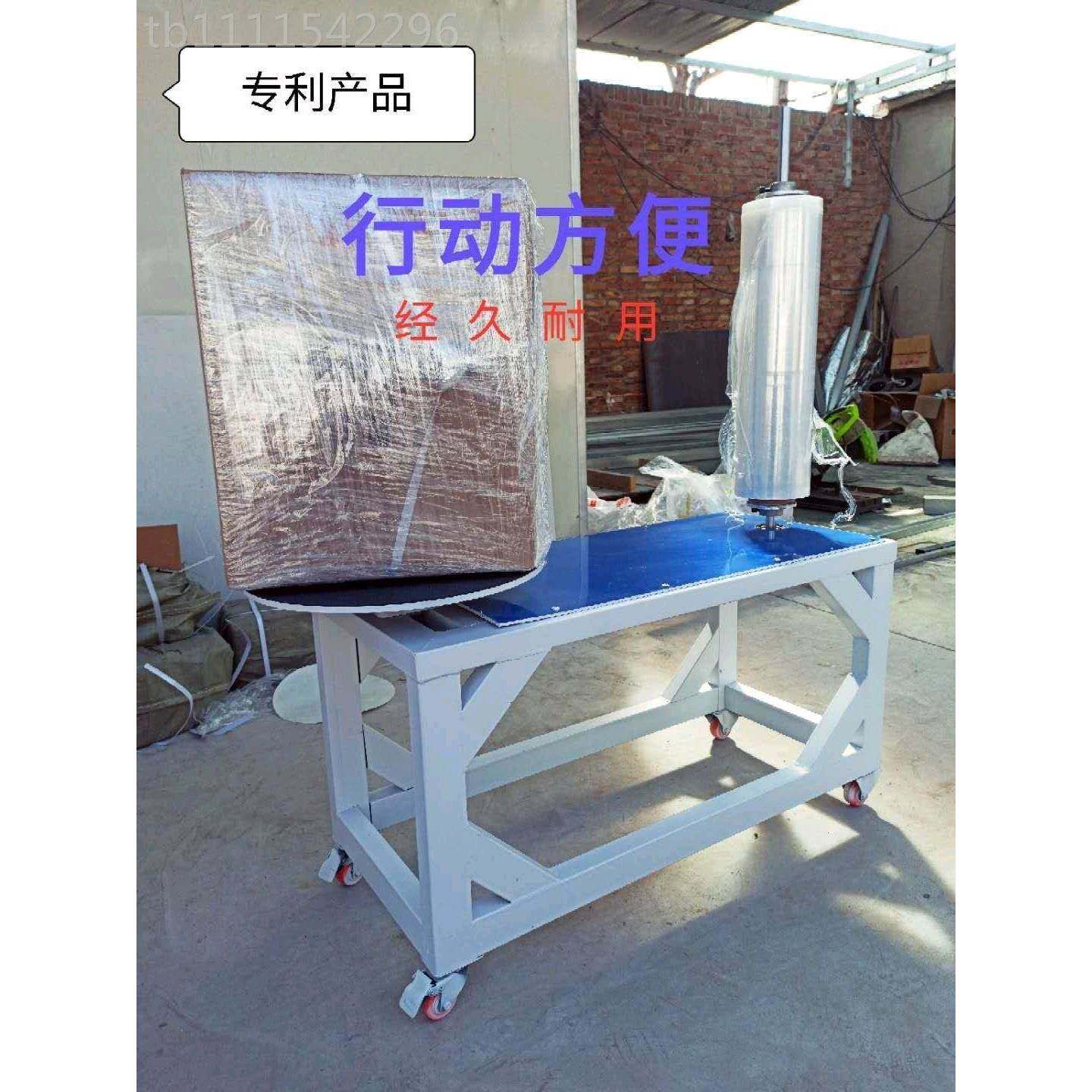 机薄膜打包机包装绕机缠膜机拉伸膜围膜机缠机覆膜RTX机缠缠绕绕