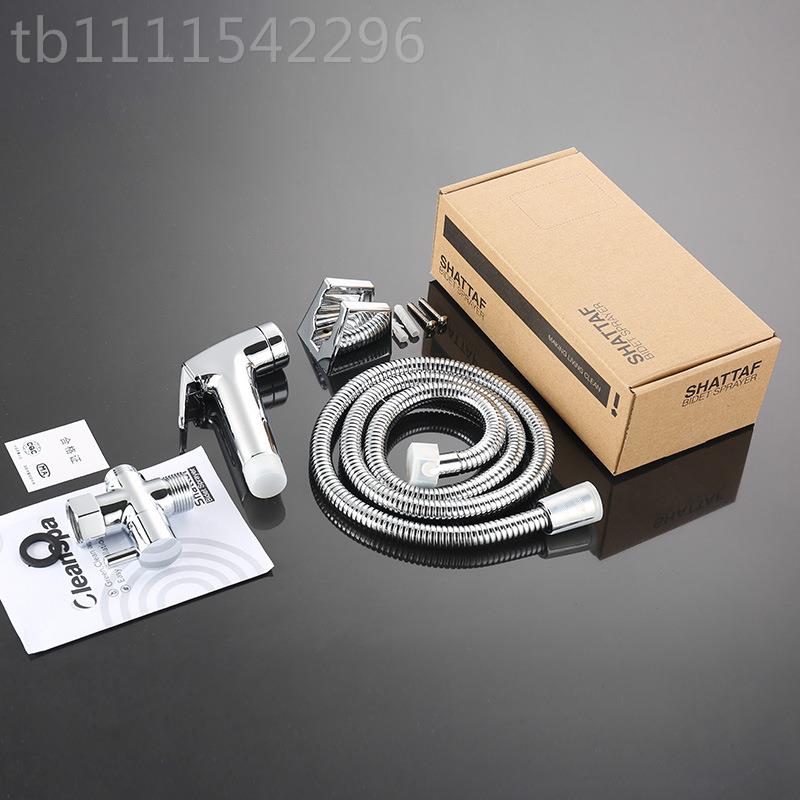 4分管马桶分水器喷枪套装卫浴ABS 塑G料妇洗器马伴侣冲洗AGT器桶