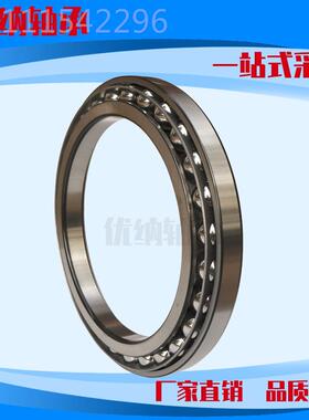 RHT挖掘行机走 卷滚筒 减速机 工程机械轴承AC5033 AC8扬365 AC46