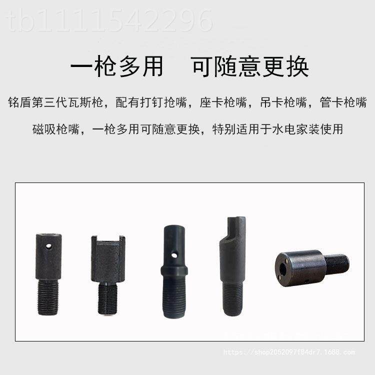 铭盾瓦多斯枪功能ZLK钉气动枪瓦木工吊顶斯射抢水电钢钉枪打钉器