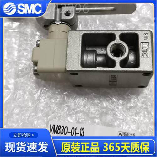 日本SM原装正品重型机控阀VRIMCM830-01-13 VM830-01-0-01出 现0