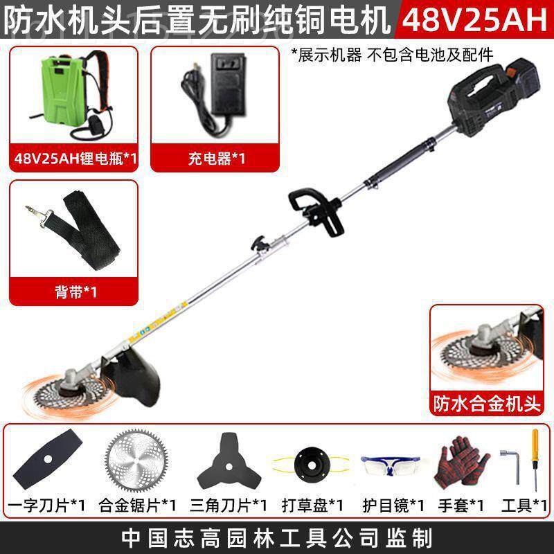 果电园动割草机大功率除草农用背HNS负式开电瓶背收割荒园林锂电