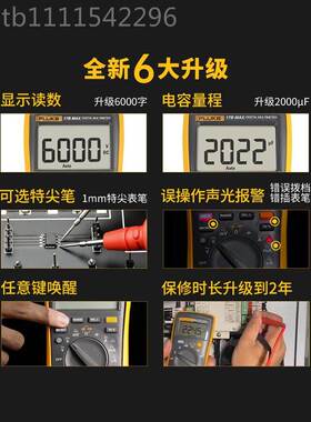 万用表数字自5x动高精度QQY智能17B全ma电工防烧1B表