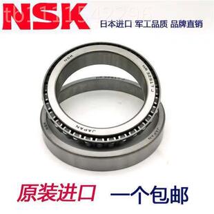NSK轴承03233 32304 3230350 32306 32307 32MWB308 3239 3210