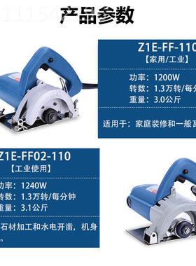 切默割机多功动能云机大功率度可斜切开YJP槽机木工石材电工具直