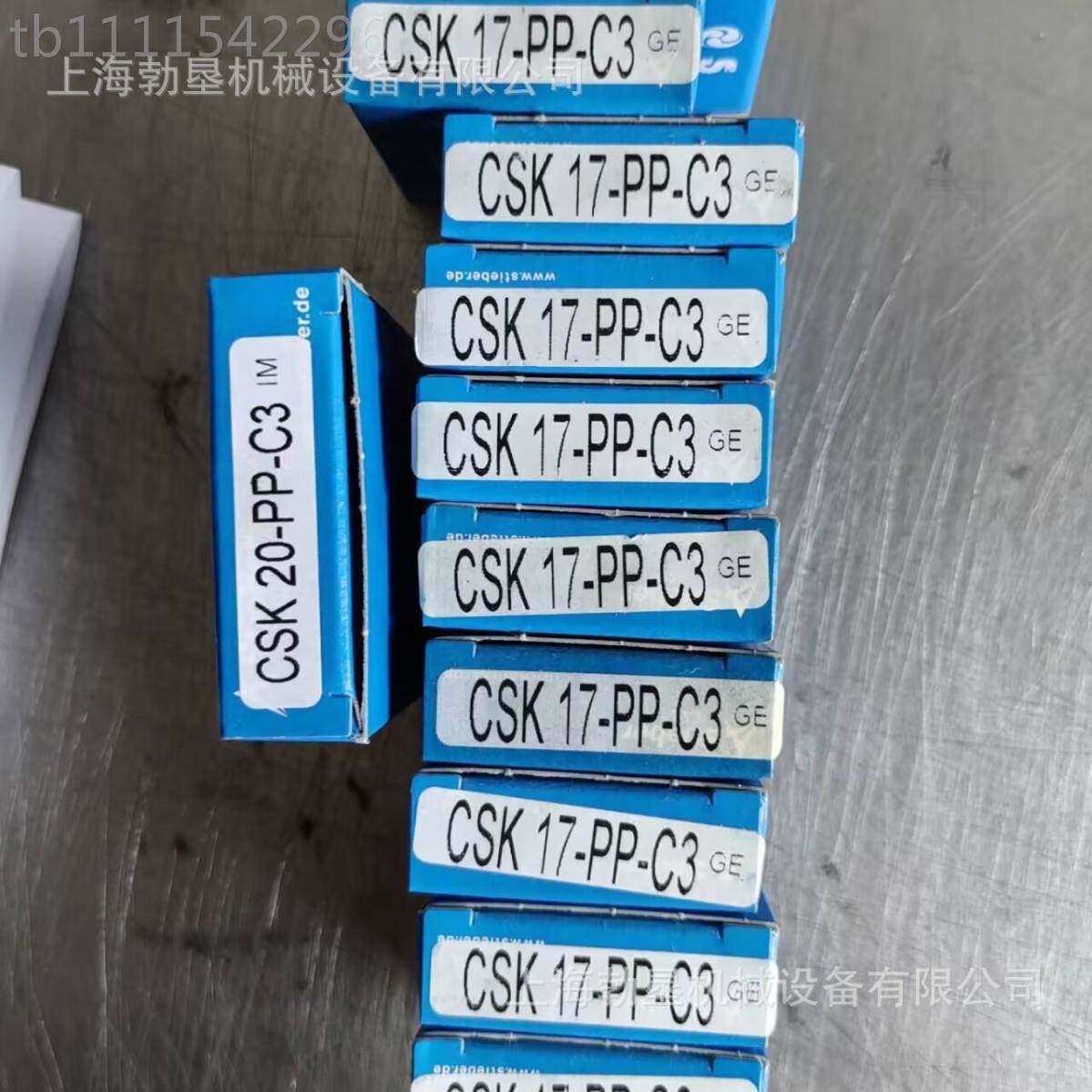 【德国STIEBER轴承GR25F12轴承GFFRGFR25F1FN2】5F5F6轴承GFR25F2