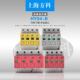 正品 上海方科浪涌保护器HYS4 4P浪涌保护器 80KA 保证