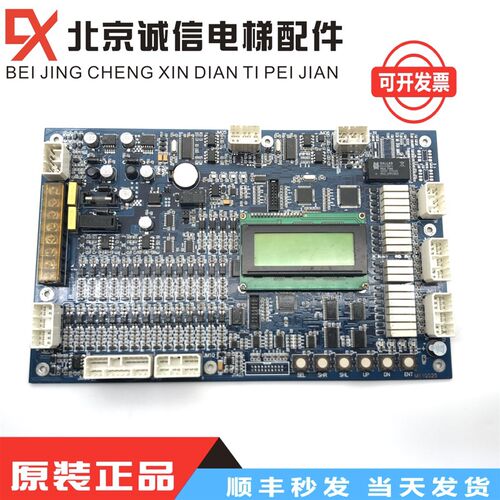 电梯配件富菱达电梯主板MCS32-M3/MCS28-N /MCS32-M4保证原装现货