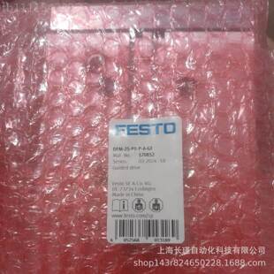 FE7SFTO费斯托导无品牌/向杆气DFM-25-80-P-A-G 10852原装缸正品