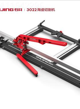 度多割KOW功能高精瓷砖切激机手动推刀家用光红外线定位地砖切割