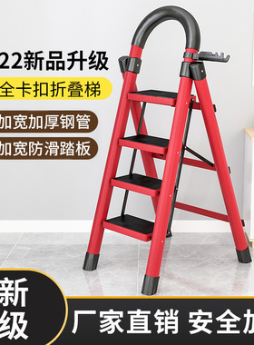 家用梯子折叠多功能伸缩加厚室内人字形梯子踏步梯小型便携式合金