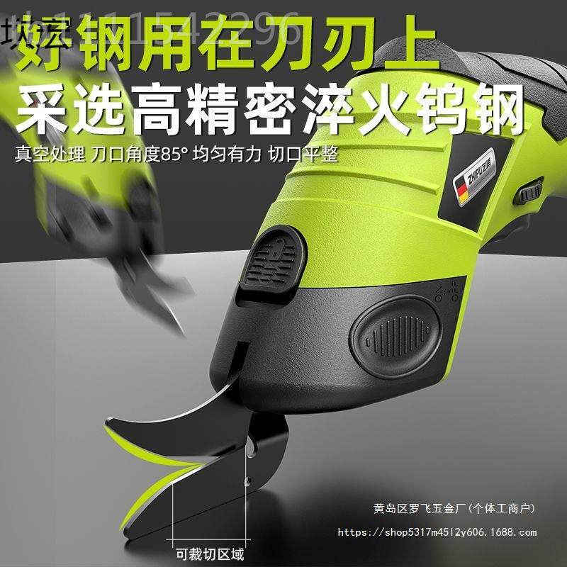 浦布剪电裁剪刀小型手持裁缝电芝无品牌/剪子服布装布料皮革断切