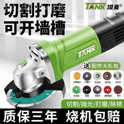 坦克角CRS磨手砂机家用割多功能小型磨光打磨机磨抛光机切机电动