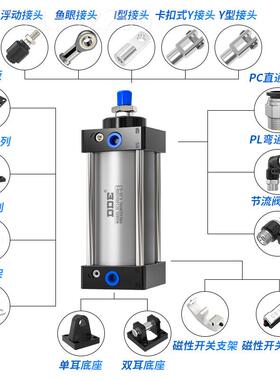 X小型气动SC标准气缸大全SC32X400X63X80X100X12X1605X2无品牌/05