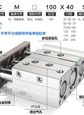原装亚德客AIRCTAC三轴气缸5TCM10XS CM1T0GXXX10S TM10X15S