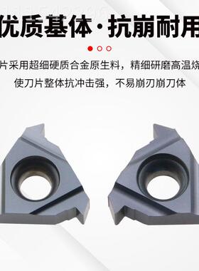 美制锯齿型形螺纹刀片2ER 16ER 11NR 16 1 标0 128ABUT2内7外TVG4
