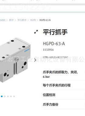 库小存现货型滑台 DGST-16-80-Y12AMIA808517T9FESO费斯托 全新