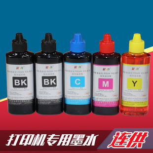 骏犇适用爱普生xp245 235 WF7610 7710 7720打印机连供填充墨水