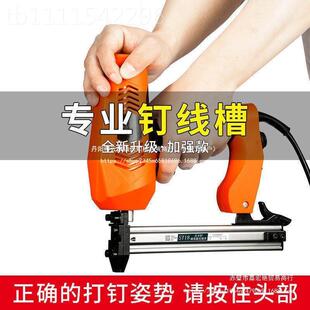 钉ST18电动钢钉枪水泥墙射KDS排枪钉线线快速打钉器槽固槽定走线