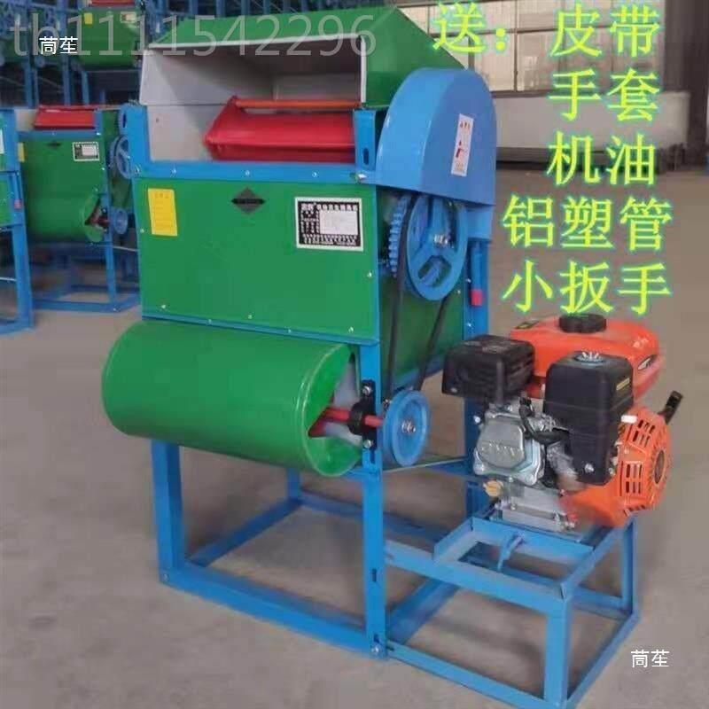 忠辉新款干家湿用型电动两用机秧果滚筒无品牌/打摘脱花小生摘果