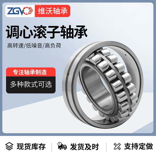 调心CDQH滚子轴C承24076A 24076CCW33 AK/ E冶金 工程机械