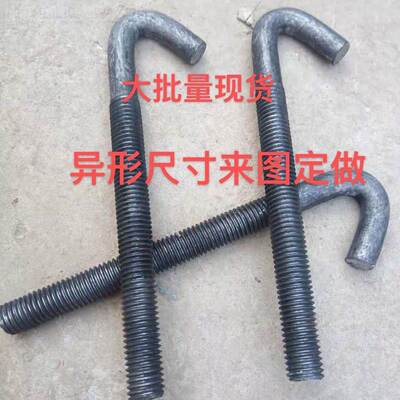 M2M114M16钩30728螺丝螺栓7形勾头螺挂丝矿用振动筛筛网螺丝字筛