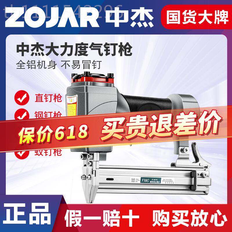 ??气钉枪气动直钉枪枪不卡钉木工蚊枪无品牌/钉枪射钉钉汽钉钢码
