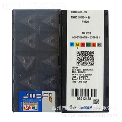 ISCARM伊斯卡136IR1.50I刀SO IC908/1/2/2.5/16IRM1.5数控挑丝内