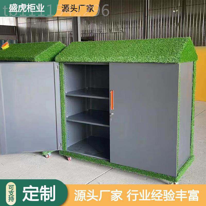 草坪顶儿玩具童收纳柜 ZVP涂儿园乐趣储物幼绘画鸦柜 户外防水彩