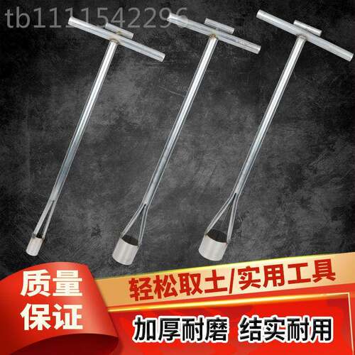 孔全自动6栽苗脱坑器5..8.9HCG10公分型号齐全不锈钢打器圆孔打.