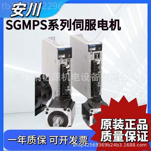 SG2MPS-一04ACAS/08ACA1-E/15ACA221-E安川伺服电机SGMPS-08全新