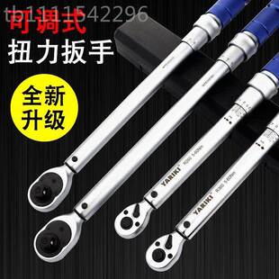 扭力扳高精度工业手级力矩扳手快速汽轮胎修火花塞公斤NHO调 可式