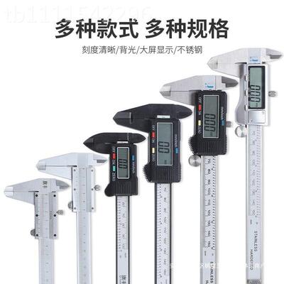 高精度迷油标WVA卡尺不锈钢游标卡尺-150200/300500/6你000/1/米