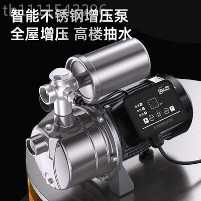不锈钢增来压家用自吸泵泵喷射泵全0自动2CXP2V热水器自水管道加