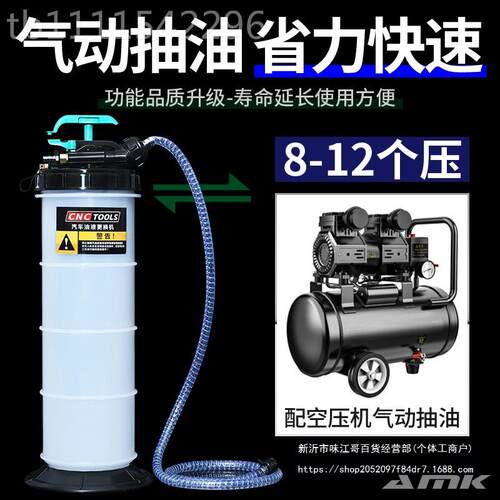 手抽机油发HXA动机机抽油在家爱车更换油保养更换动刹车油工具